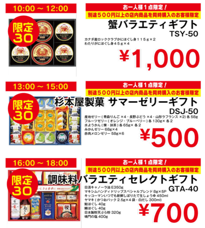 1014トリプル.png