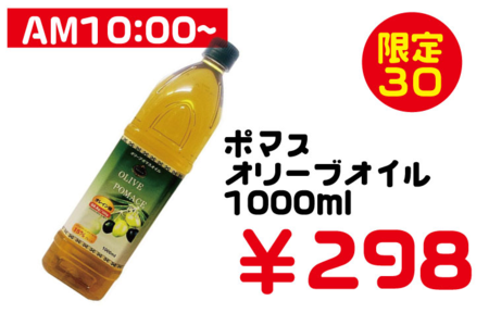 191005タイム.png