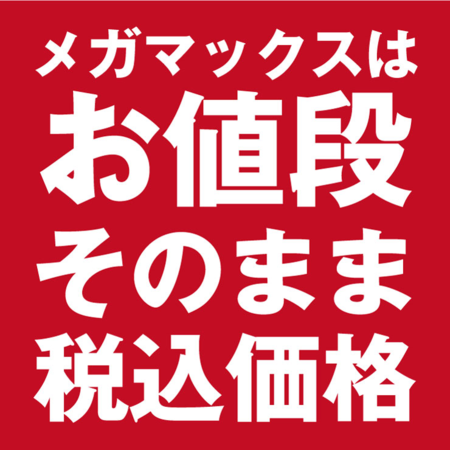 そのまま.png