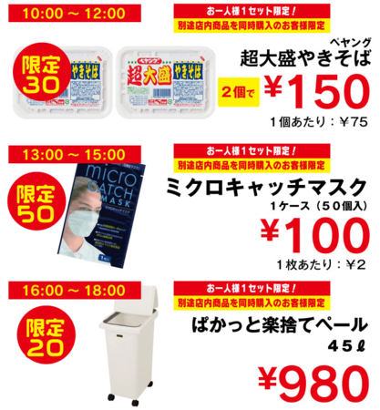 タイム190825.png