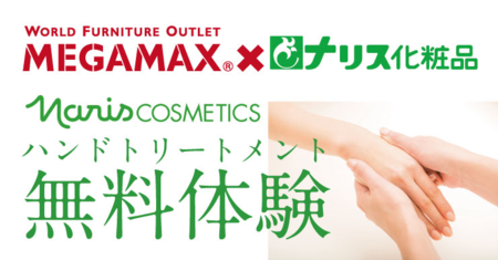 ナリス.png