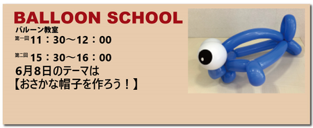 バルスク.png