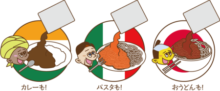 レトルト.png