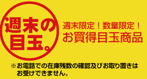 目玉.png