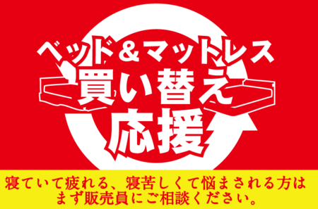 ベッド.png