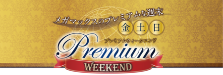premiumWE.png