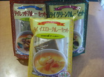 タイカレーセット