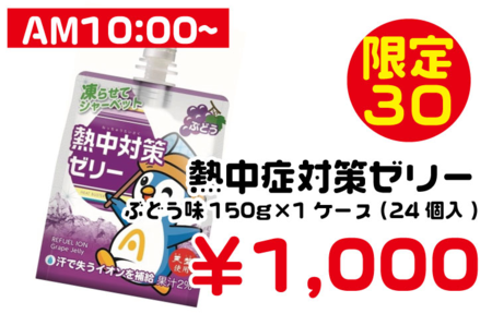 190713タイムセール.png