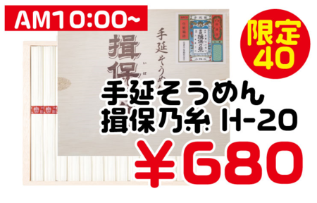 190727タイムセール.png