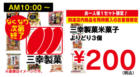 200112TS.png