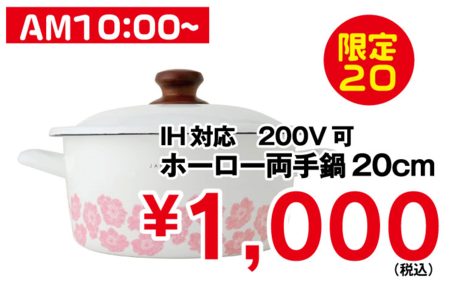 20200405TS.png