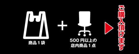 20200411缶詰注意.png