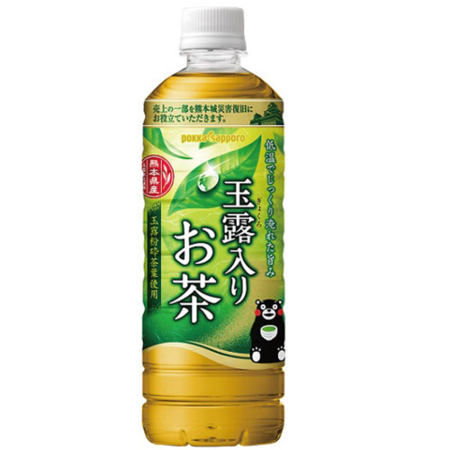 20200425お茶.png