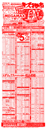 20_0208_o1.png
