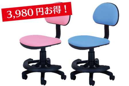 いす.png