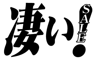 すごい!.png