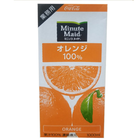 オレンジ.png
