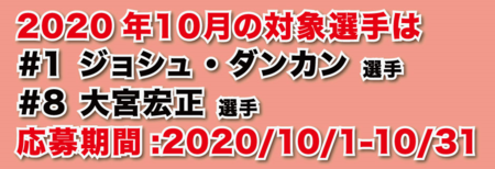 ジェッツA.png