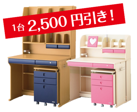 デスク.png