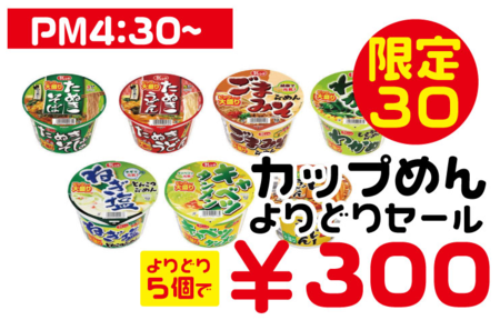 ラーメン.png