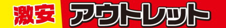 凄い.png