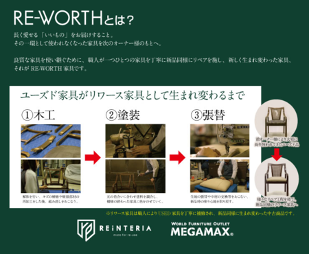 家具.png