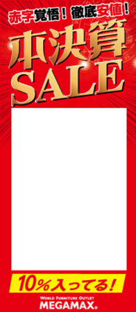 本決算2.png