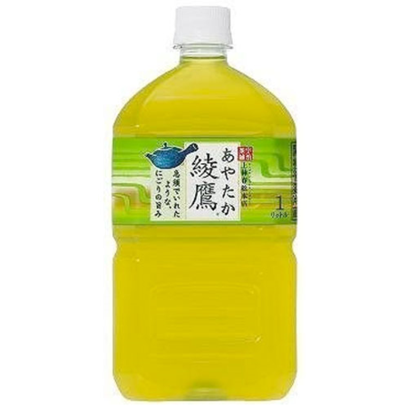 綾鷹.png