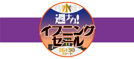 週ナカ.png
