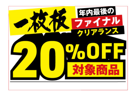 20%.png