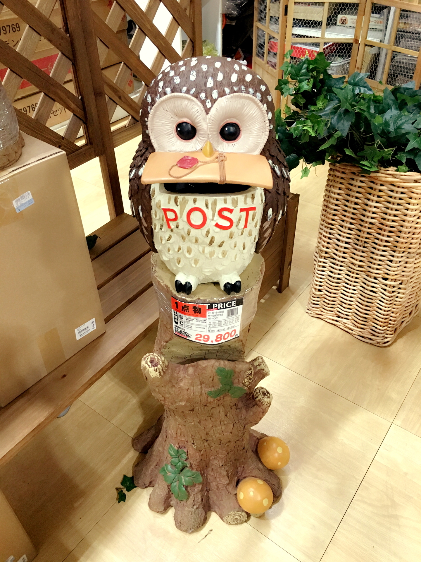 ガーデニング雑貨: MEGAMAX 千葉NT店 BLOG